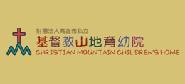 廣告
